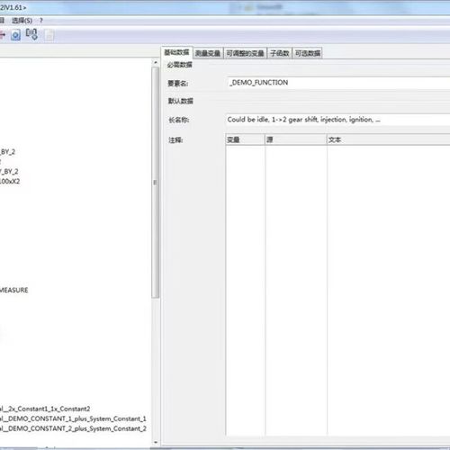inca7.3.1,inca v7.2.5,新老版本都有,英卡inca標定軟件商務服務